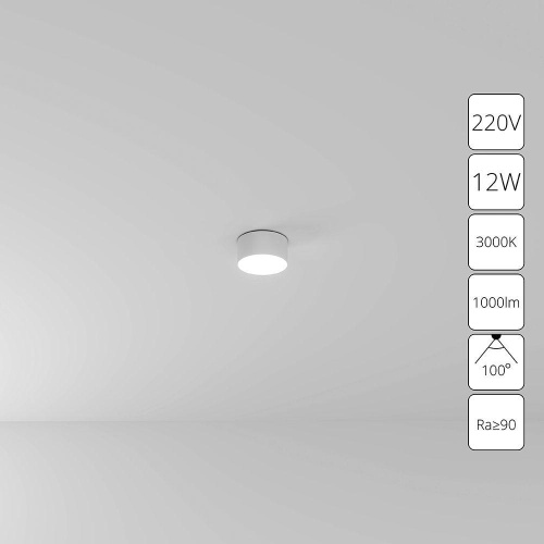 Потолочный светодиодный светильник Arte Lamp Fado A7312PL-1WH фото 2