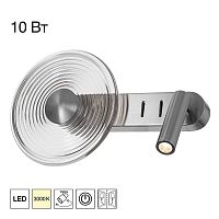 Бра Citilux CORTA CL245031