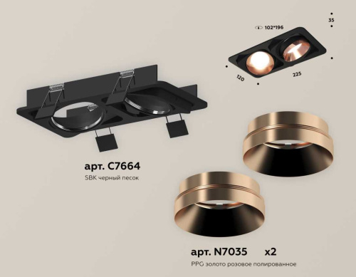 Комплект встраиваемого светильника Ambrella light Techno Spot XC (C7664, N7035) XC7664025 фото 2