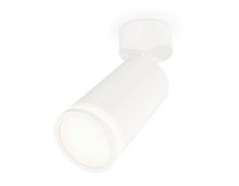 Комплект накладного светильника Ambrella light Techno Spot XM6322013 SWH/FR белый песок/белый матовый (A2202, C6322, N6220)