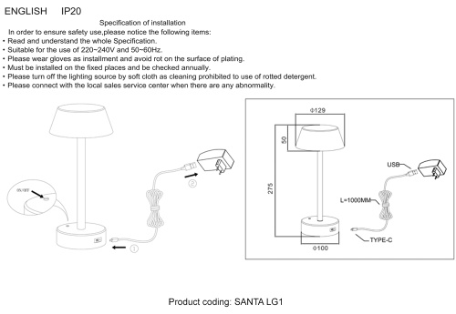 Аккумуляторная настольная лампа Crystal Lux SANTA LG1 WHITE фото 2
