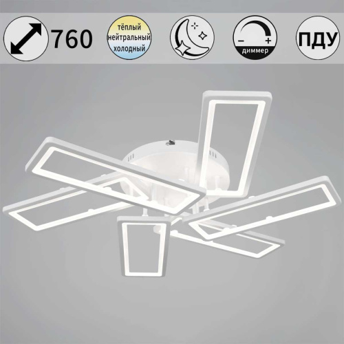 Потолочный светильник Reluce 03629-0.3-3+3 WH