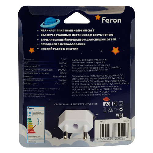 Светильник ночник Feron FN1173 0,6W 220V, желтый фото 4