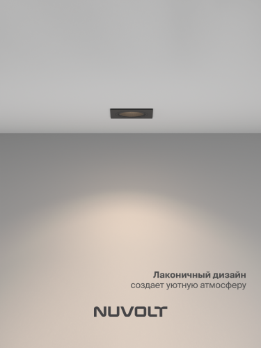 Встраиваемый светильник NUVOLT LDL-042B фото 19