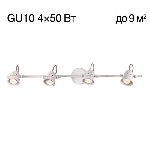 Спот Citilux Веймар CL537542 Спот Citilux Веймар CL537542