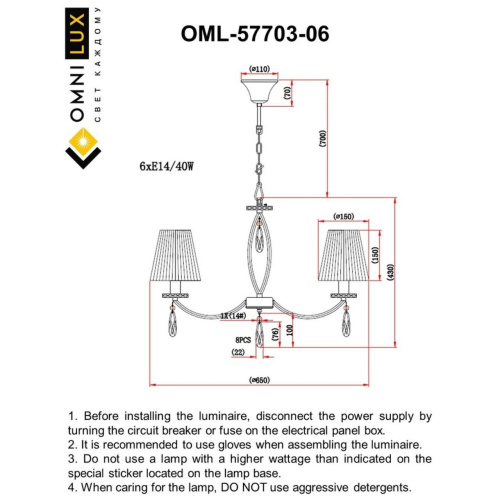 Люстра подвесная OML-57703-06 фото 14 Люстра подвесная OML-57703-06 фото 14