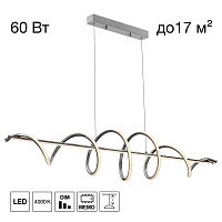 Люстра подвесная Citilux Джемини CL229061