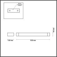 Настенный поворотный светильник Odeon Light Hightech 3888/36WL