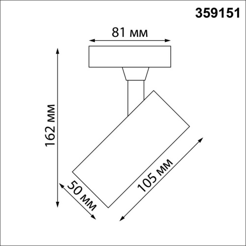 Трековый светильник однофазный трехжильный Novotech SELENE 359151 фото 2