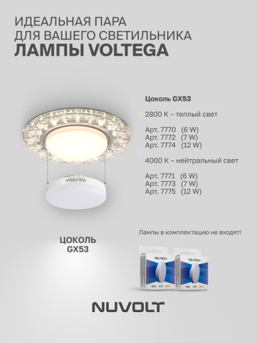 Встраиваемый светильник NUVOLT LDL-014T фото 5