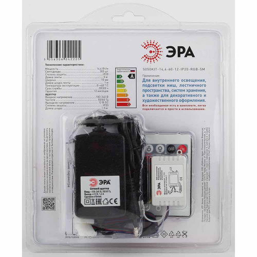 Светодиодная лента ЭРА 14,4W/m 60LED/m 5050SMD RGB 5M 5050kit-14,4-60-12-IP20-RGB-5m Б0043067 фото 3