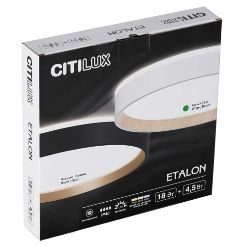Потолочный светодиодный светильник Citilux Etalon CL750240 фото 9