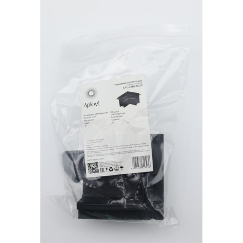 Трековая фурнитура APL.0285.00.01 фото 7