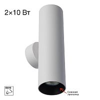 Настенный светилтник Citilux Axel CL512320