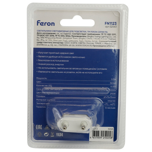 Светильник ночник Feron FN1123 0,5W 230V, белый фото 4
