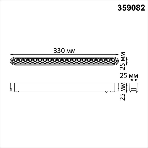 Трековый светодиодный светильник для низковольтного шинопровода Novotech Shino Smal 359082 фото 5