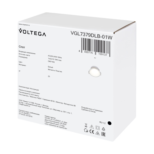 Встраиваемый светильник Voltega VGL7379DLB-01W фото 7