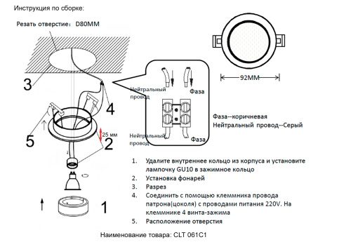 Светильник встраиваемый Crystal Lux CLT 061C1 WH фото 6