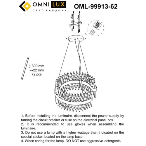 Люстра подвесная OML-99913-62 фото 10