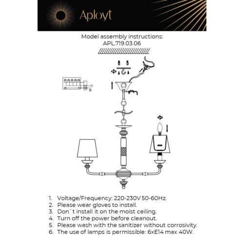 Люстра подвесная APL.719.03.06 фото 5