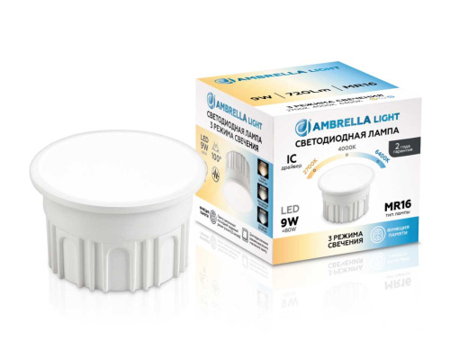 Лампа светодиодная AMBRELLA LIGHT BULBING 212501 фото 3