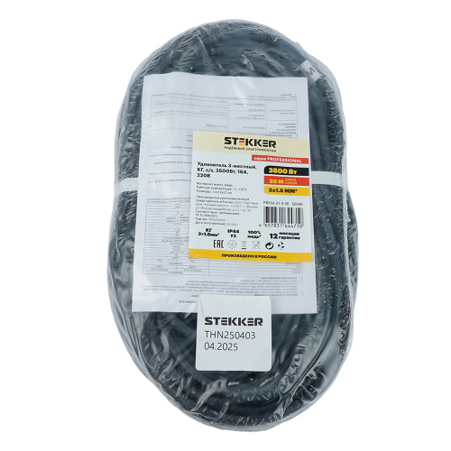 PRF03-31-3-30 Удлинитель 3-местный с/з КГ 3*1,5мм2, IP44, 30м, 16A, серия Professional фото 7