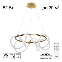 Люстра Citilux PYTHON CL220263