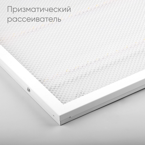 Светодиодный светильник Feron AL2115 встраиваемый 36W 4000K белый со встроенным ЭПРА с индексом цветопередачи >90Ra серия TrueColor фото 2
