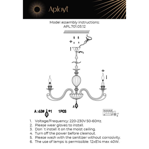 Люстра подвесная APL.701.03.12 фото 17