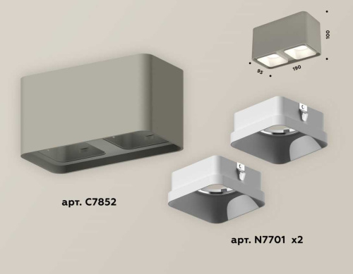 Комплект накладного светильника Ambrella light Techno Spot XS7852001 SGR/SWH серый песок/белый песок (C7852, N7701) фото 2