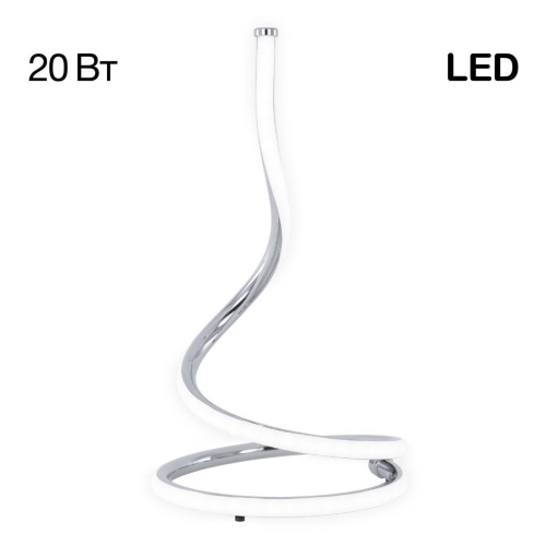 Настольная лампа Citilux Джемини CL229811 Настольная лампа Citilux Джемини CL229811