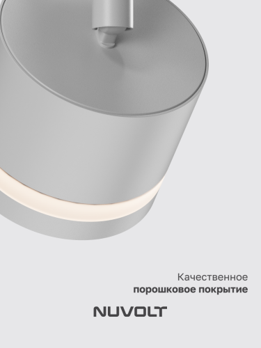 Трековый светильник NUVOLT LTL-004W фото 6