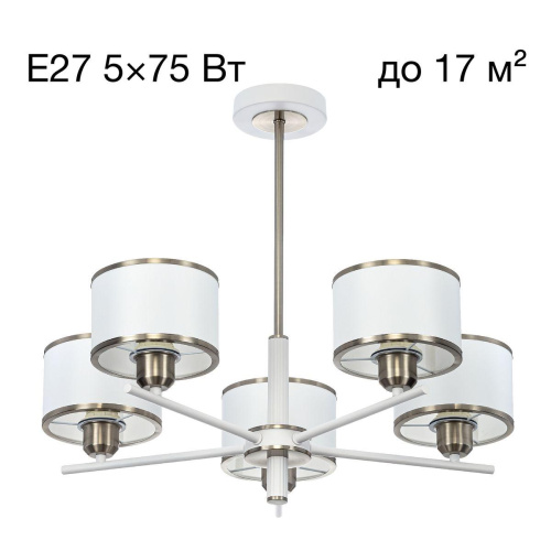 Подвесная люстра Citilux Alton CL421252