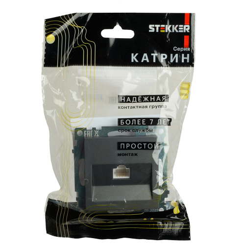 Розетка компьютерная 1-местная RJ-45 (механизм), серия Катрин, графит, GLS00-7107-06 фото 10