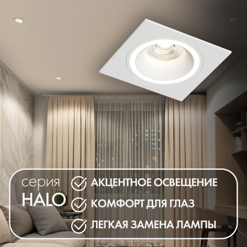 DK2061-WH Встраиваемый светильник IP 20, до 15 Вт, GU10, LED, белый, алюминий фото 3
