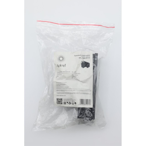 Трековая фурнитура APL.0283.00.02 фото 2