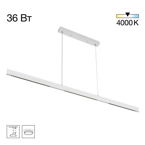 Подвесной светильник Citilux EDGE CL720030N