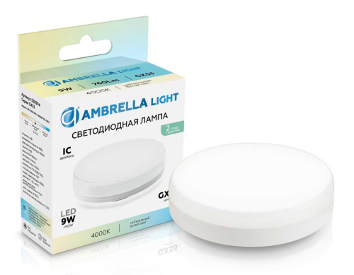 Светодиодная лампа GX53 9W 4000K Ambrella light Bulding 530904 фото 3
