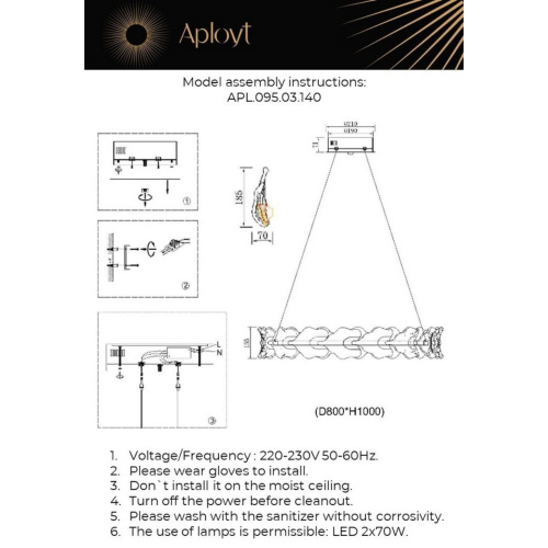 Люстра подвесная APL.095.03.140 фото 2