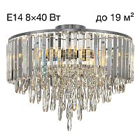 Потолочная люстра Citilux Leonna CL320181