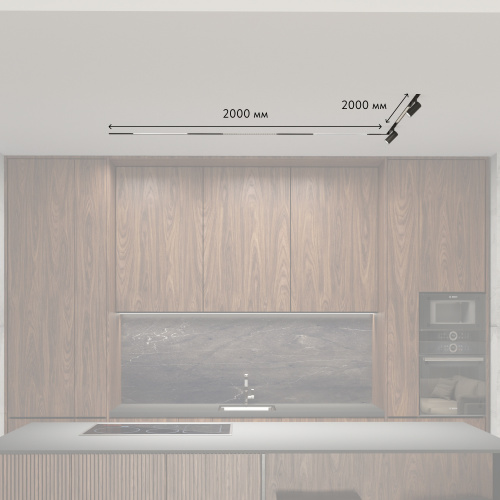 Комплект трековой системы SMART фото 2