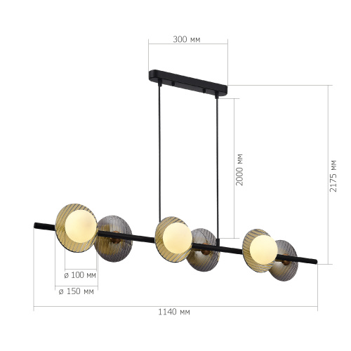 SL1521.403.06 Светильник подвесной ST-Luce Черный/Дымчатый, Белый G9 6*5W 4000K NOON фото 2