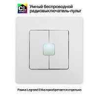 Настенный пульт Citilux CLR4W
