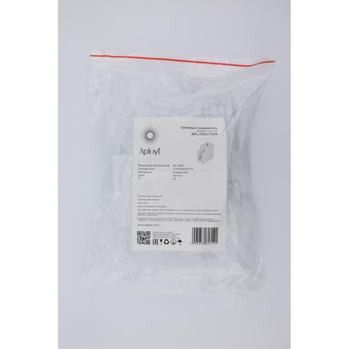 Трековая фурнитура APL.0282.10.04 фото 2