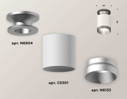 Комплект потолочного светильника Ambrella light Techno Spot XC (N6904, C6301, N6133) XS6301160 фото 3
