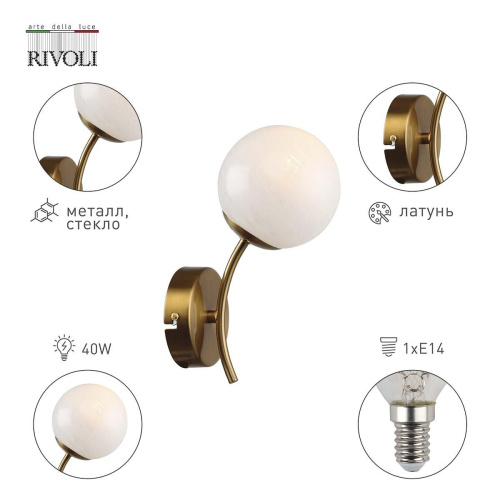 Бра Rivoli Dina 4099-401 Б0055484 фото 3