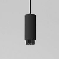 Подвесной светильник Nubis GU10 чёрный 50122/1