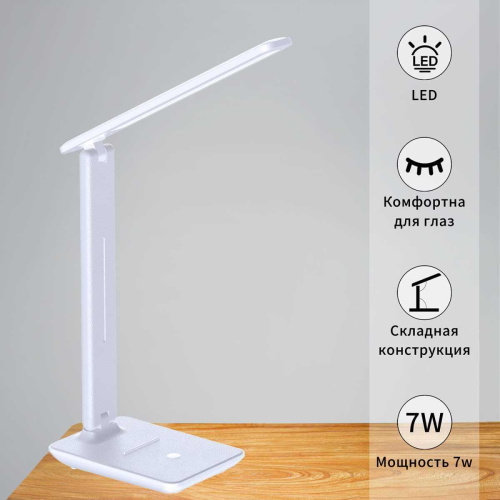 Настольная лампа Reluce 00867-0.7-01 WT Настольная лампа Reluce 00867-0.7-01 WT