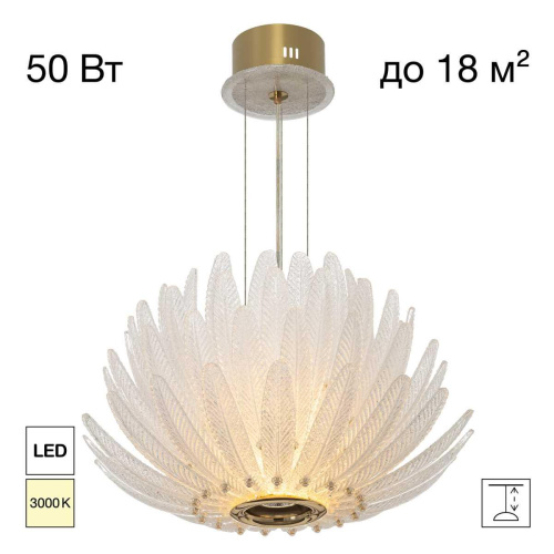 Подвесная люстра Citilux Deltoro CL327150 Подвесная люстра Citilux Deltoro CL327150