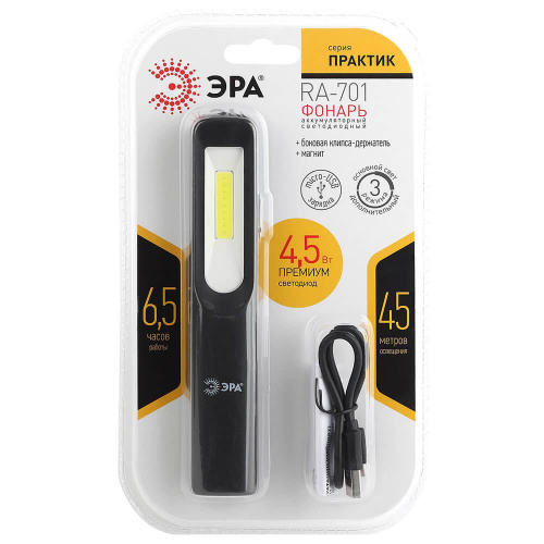 Рабочий светодиодный фонарь аккумуляторный ЭРА RA-701 Б0039623 фото 6